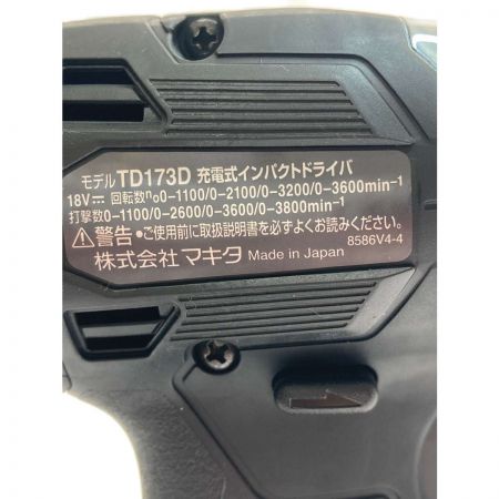  MAKITA マキタ 充電式インパクトドライバ TD173DRGXB ブラック セット品　バッテリー2個・充電器付