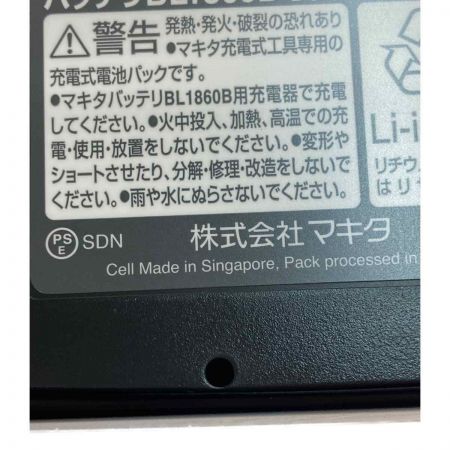  MAKITA マキタ 充電式インパクトドライバ TD173DRGXB ブラック セット品　バッテリー2個・充電器付