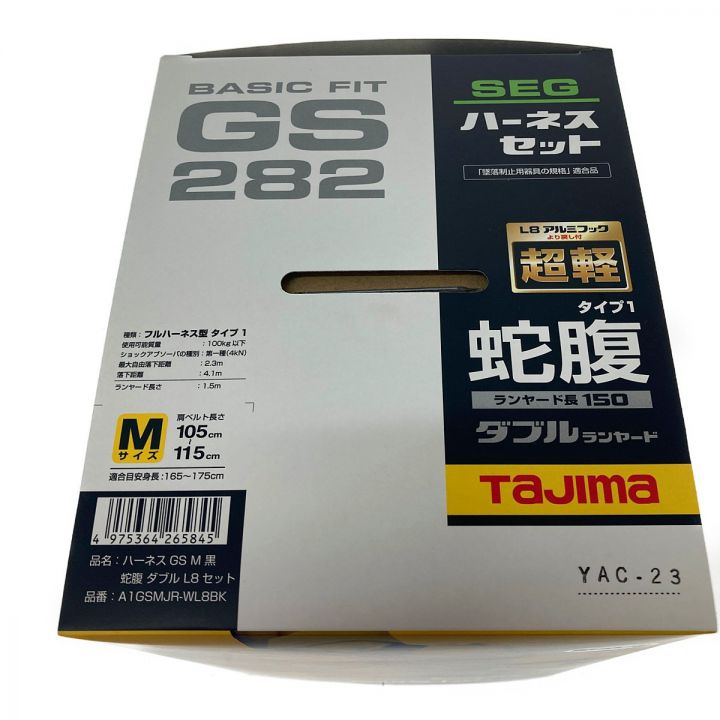 TAJIMA タジマ ハーネスGS 蛇腹ダブルL8セット 黒M A1GSMJR-WL8BK 