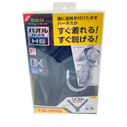 □□ TAJIMA タジマ ハオルハーネスHS 黒 AHSF-BK Sランク