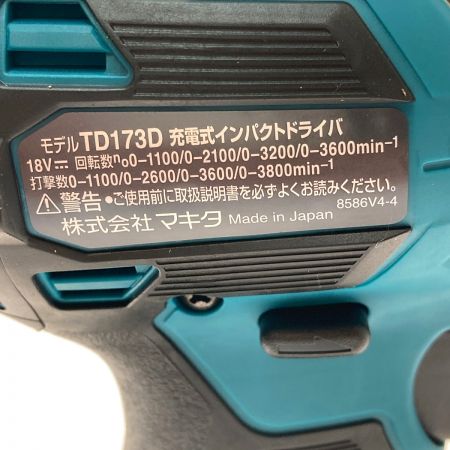  MAKITA マキタ 充電式インパクトドライバ TD173DRGX ブルー