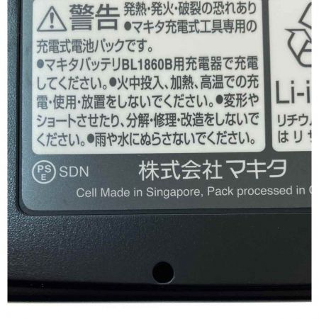  MAKITA マキタ 充電式インパクトドライバ TD173DRGX ブルー