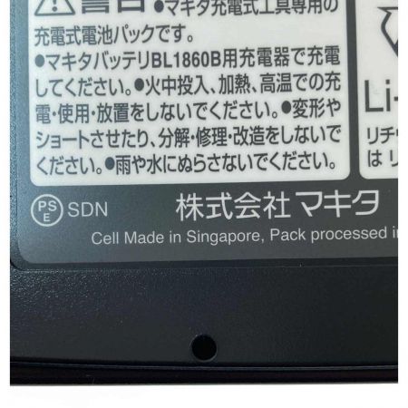  MAKITA マキタ 充電式インパクトドライバ TD173DRGX ブルー