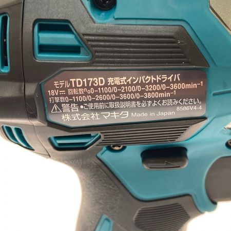  MAKITA マキタ 充電式インパクトドライバ TD173DRGX ブルー