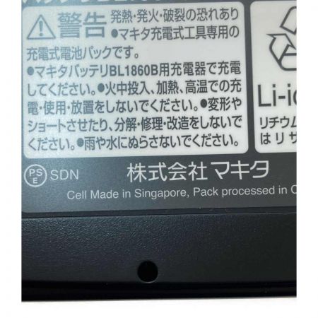  MAKITA マキタ 充電式インパクトドライバ TD173DRGX ブルー