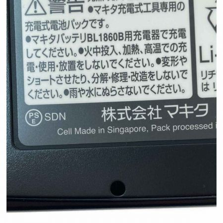  MAKITA マキタ 充電式インパクトドライバ TD173DRGX ブルー