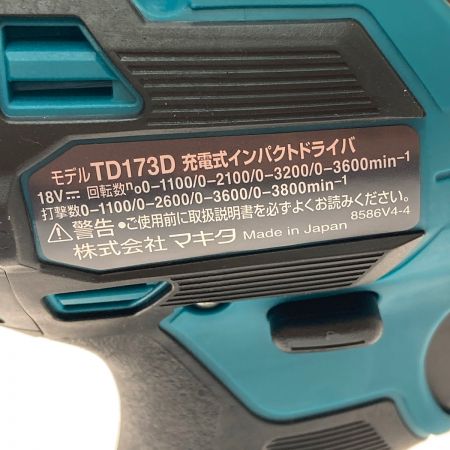  MAKITA マキタ 充電式インパクトドライバ TD173DRGX ブルー