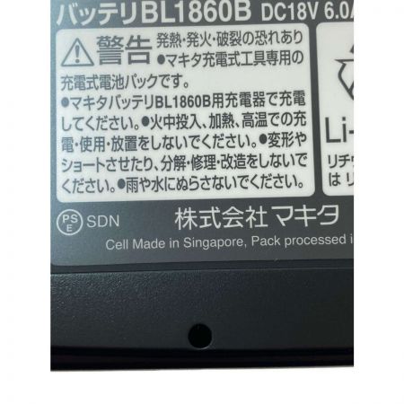  MAKITA マキタ 充電式インパクトドライバ TD173DRGX ブルー