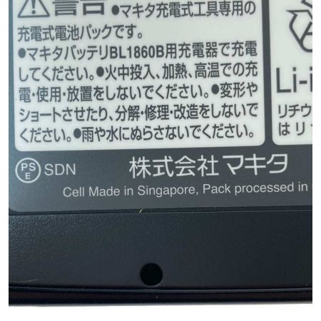  MAKITA マキタ 充電式インパクトドライバ TD173DRGX ブルー