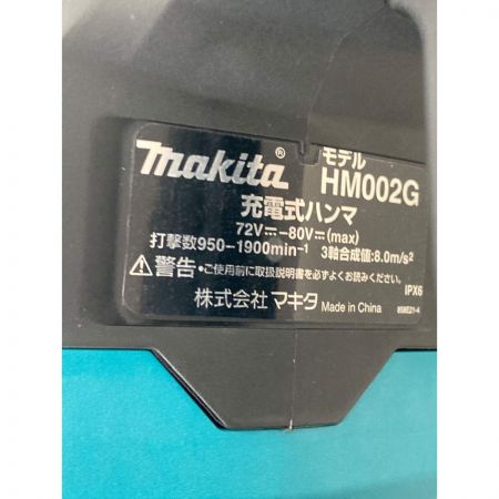  MAKITA マキタ 80Vmax 充電式ハンマ マキタ HM002GZK