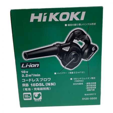  HiKOKI ハイコーキ コードレスブロア　18V　充電器、電池別売り RB18DSL