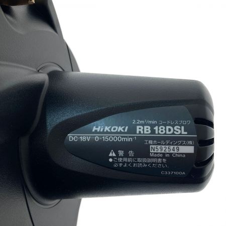  HiKOKI ハイコーキ コードレスブロア　18V　充電器、電池別売り RB18DSL
