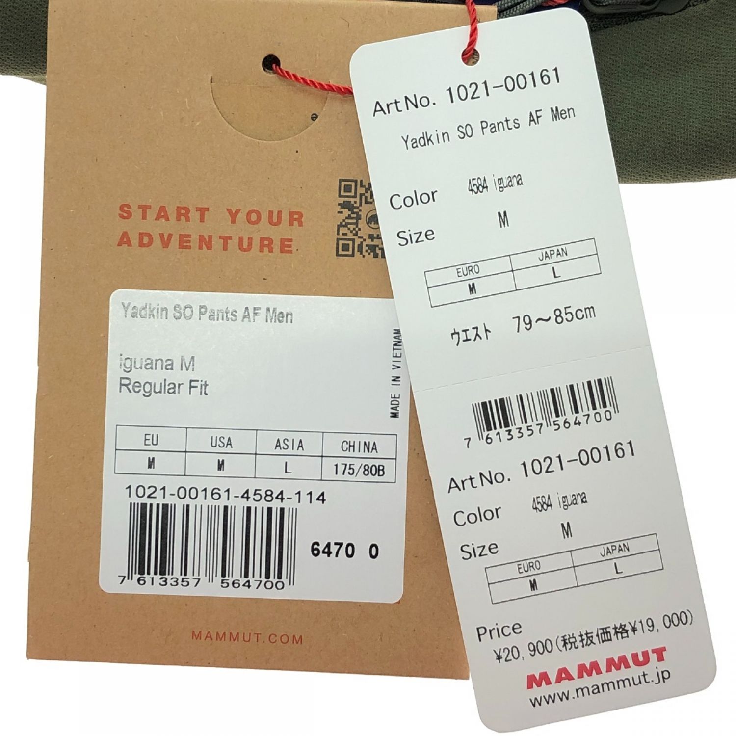 中古】 MAMMUT マムート ヤドキン ソフトシェルパンツ Lサイズ 1021