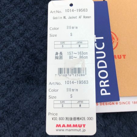  MAMMUT マムート ゴブリンミッドレイヤージャケット Mサイズ 1014-19563 ネイビー