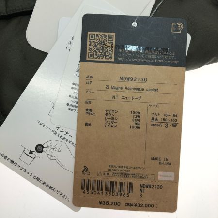  THE NORTH FACE ザノースフェイス ジップインマグネアコンカグアジャケット Sサイズ NDW92130 ニュートープ