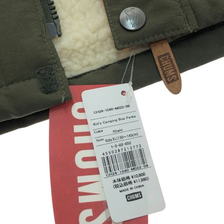  CHUMS チャムス キャンピングボアパーカー 130-145cm(XL) ch24-1c40-m022-06 ② カーキ