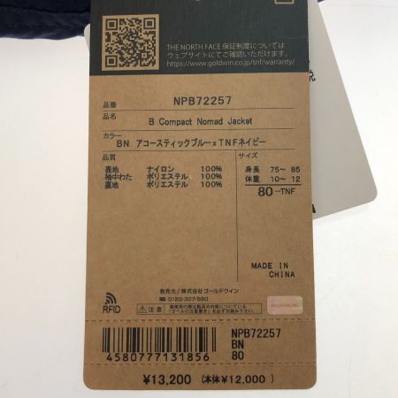  THE NORTH FACE ザノースフェイス コンパクトノマドジャケット 80cm NPB72257 ブルー×ネイビー