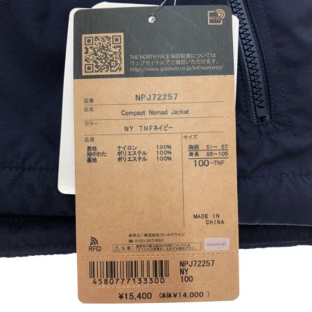  THE NORTH FACE ザノースフェイス コンパクトノマドジャケット 100cm NPJ72257 ネイビー