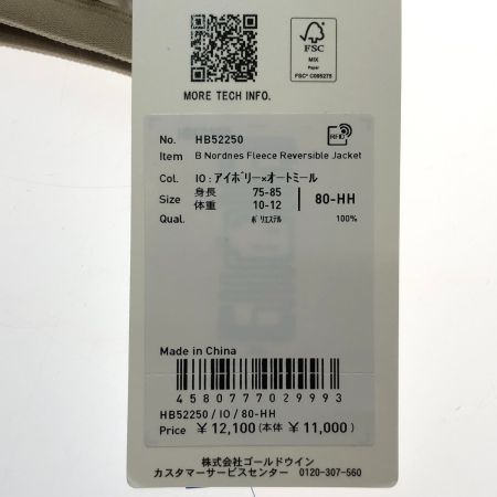  HELLY HANSEN ヘリーハンセン ノルドネス フリース リバーシブルジャケット 80cm HB52250 アイボリー×オートミール