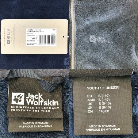 Jack Wolfskin ジャックウルフスキン KIDS ネパールジャケット 1608671 ナイトブルー S(140)