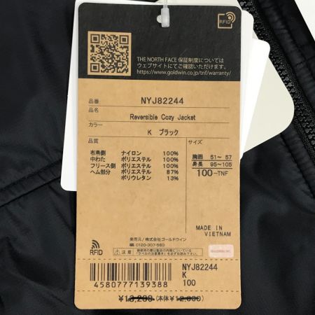  THE NORTH FACE ザノースフェイス リバーシブルコージージャケット NYJ82244 ブラック 100サイズ
