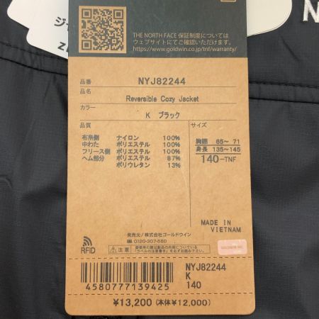  THE NORTH FACE ザノースフェイス リバーシブルコージージャケット 140cm NYJ82244 ブラック