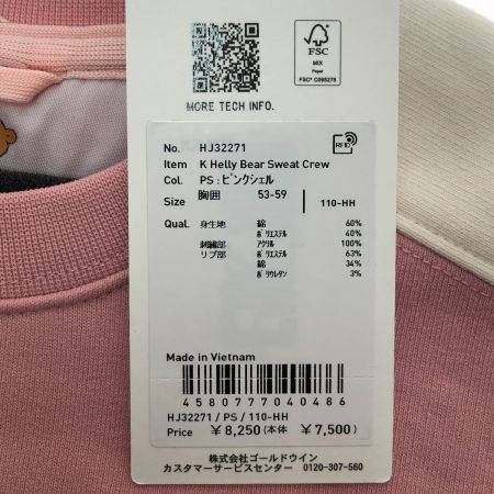  HELLY HANSEN ヘリーハンセン ヘリーベアフルウェットクルー スウェット 110cm HJ32271 ピンク×グレー