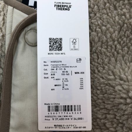  HELLY HANSEN ヘリーハンセン フレームプルーフウールファイバーパイルサーモワークジャケット WMサイズ HOE52270 オートミール