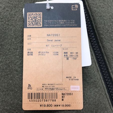  THE NORTH FACE ザノースフェイス デナリジャケット Mサイズ NA72051 ② ニュートプ