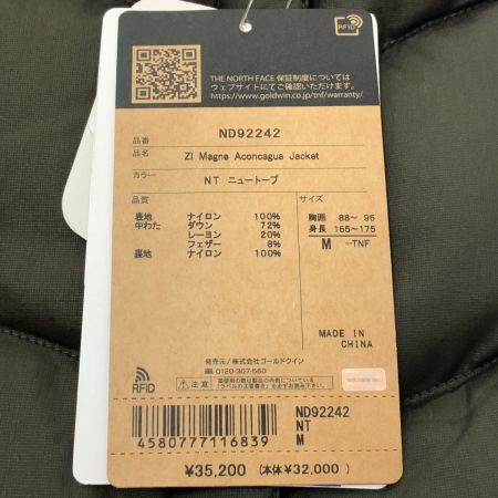  THE NORTH FACE ザノースフェイス ジップインマグネアコンカグアジャケット Mサイズ ND92242 ② ニュートプ