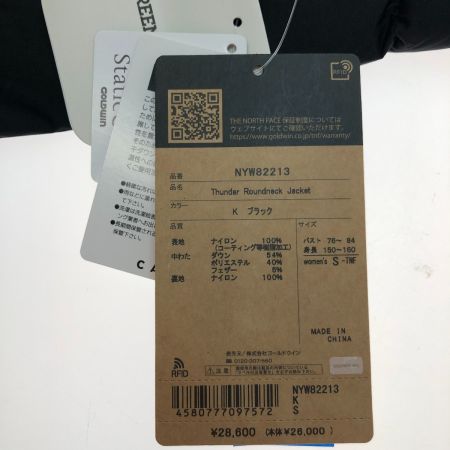  THE NORTH FACE ザノースフェイス サンダーラウンドネックジャケット Sサイズ NYW82213 ブラック