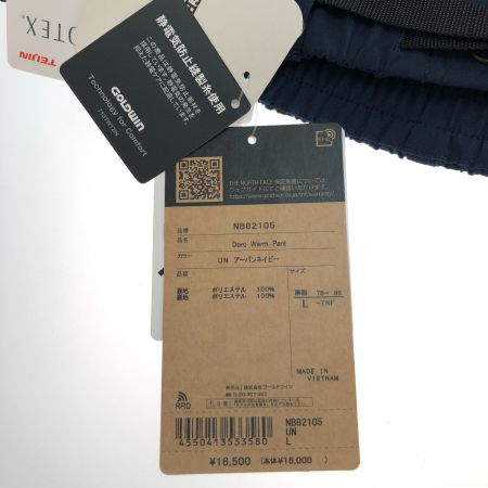  THE NORTH FACE ザノースフェイス ドローウォームパンツ Lサイズ NB82105 ネイビー