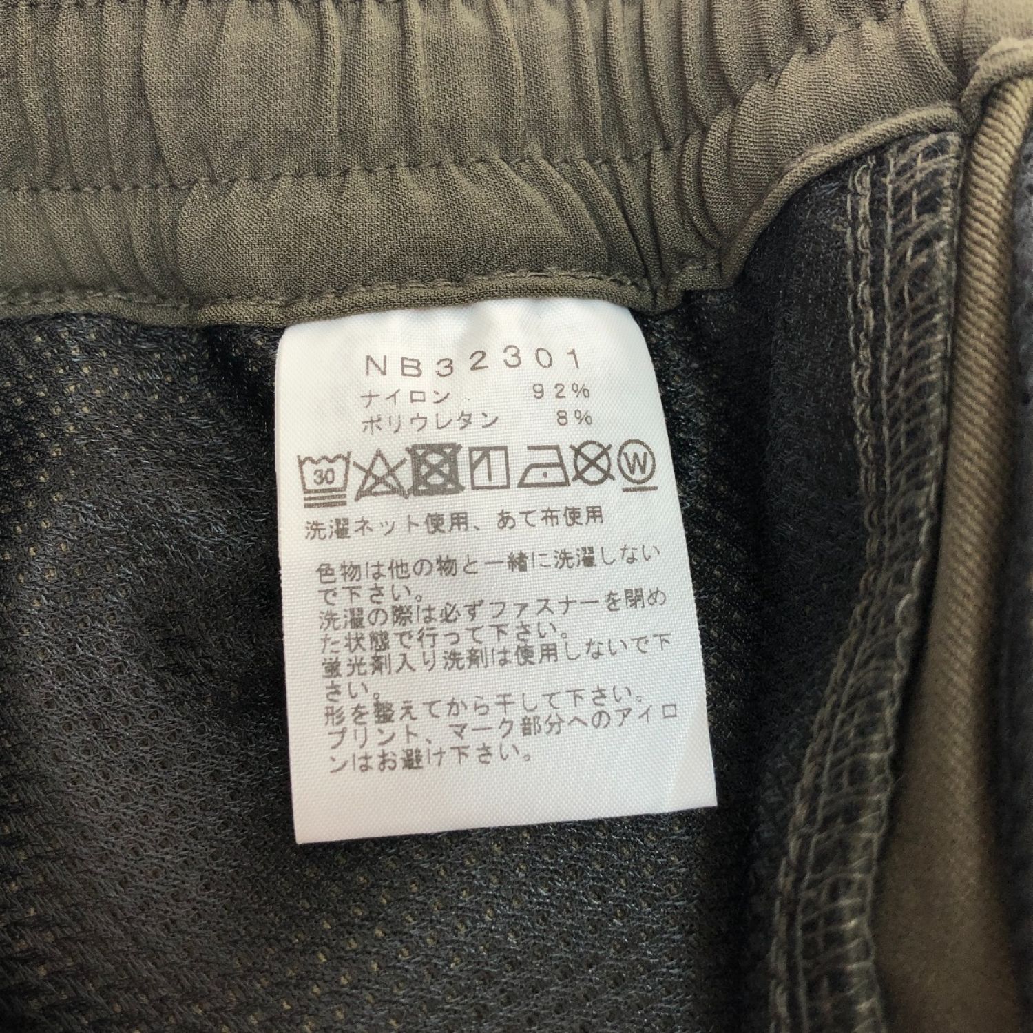 中古】 THE NORTH FACE ザノースフェイス アルパインライトパンツ XL