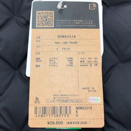  THE NORTH FACE ザノースフェイス アストロライトフーディ ダウンジャケット Sサイズ NDW92216 ブラック