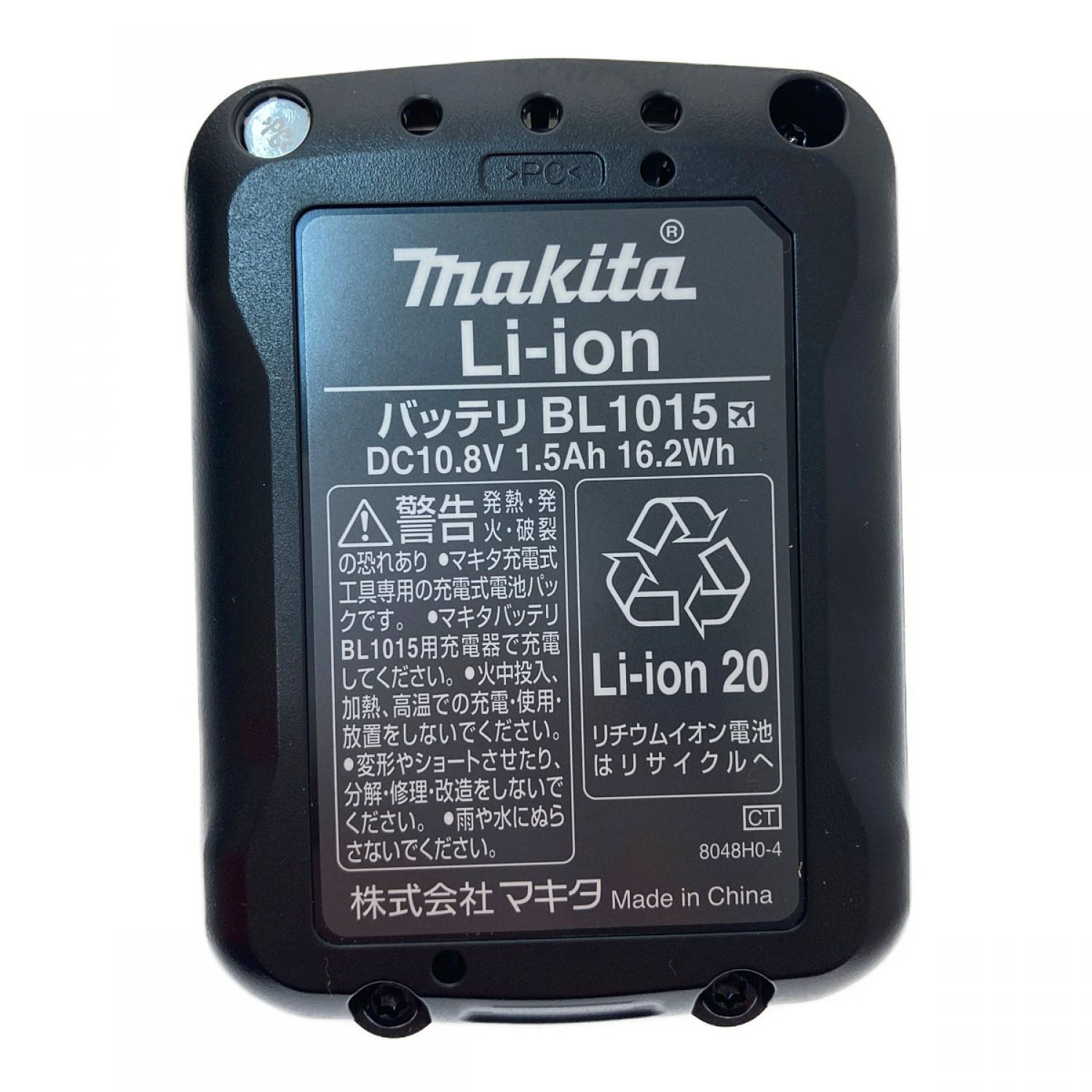 中古】 MAKITA マキタ 充電式アングルインパクトドライバ TL064DSH S