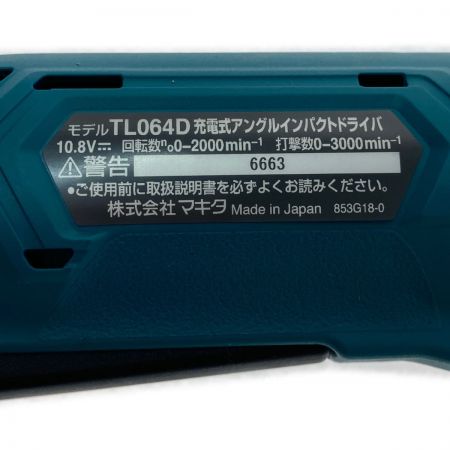 中古】 MAKITA マキタ 充電式アングルインパクトドライバ TL064DSH S