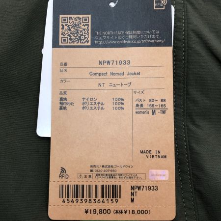 THE NORTH FACE ザノースフェイス コンパクトノマドジャケット NPW71933 ② オリーブ Ｍ