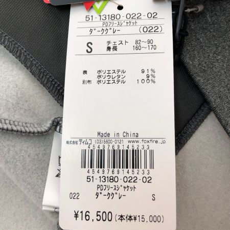  Foxfire フォックスファイヤー PDフリースジャケット Sサイズ 51-13180-022-02 グレー