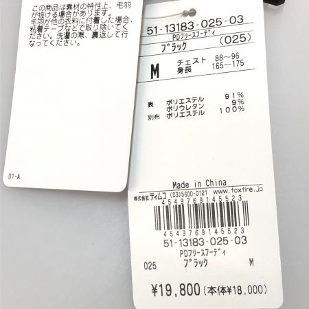  Foxfire フォックスファイヤー フリースフーディ Mサイズ 51-13183-025-03 ブラック