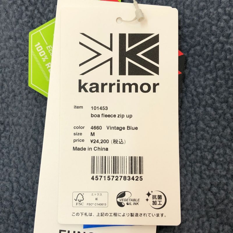 中古】 Karrimor カリマー ボア フリース ジップアップ Mサイズ 101453