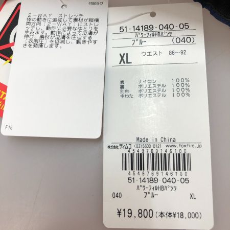  Foxfire フォックスファイヤー パワーフィルHBパンツ XLサイズ 51-14189-040-05 ブルー