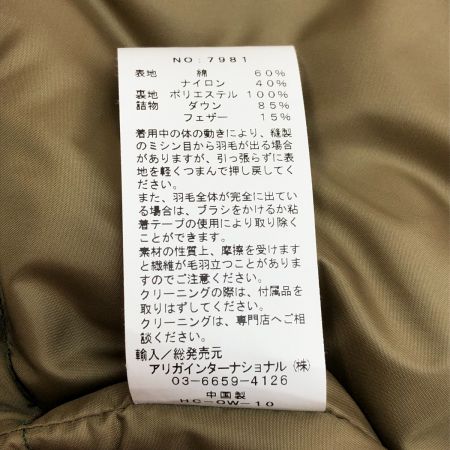  SIERRA DESIGNS シエラデザイン ダウンベスト Lサイズ 7981 グリーン