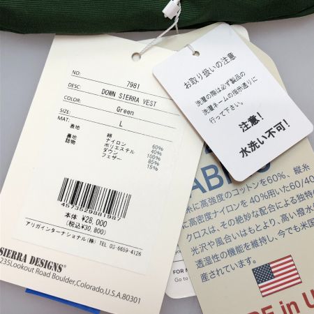  SIERRA DESIGNS シエラデザイン ダウンベスト Lサイズ 7981 グリーン