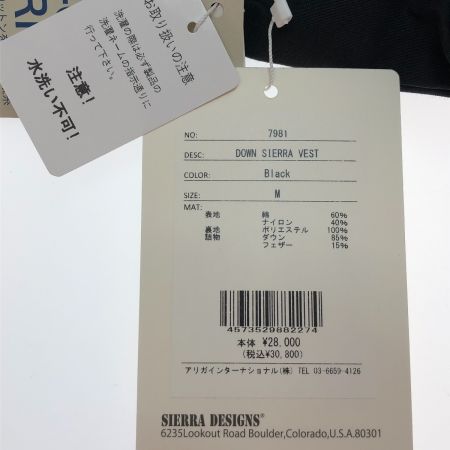  SIERRA DESIGNS シエラデザイン ダウンベスト Mサイズ 7981 ブラック