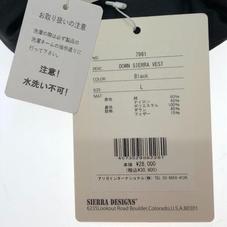  SIERRA DESIGNS シエラデザイン ダウンベスト Lサイズ 7981 ブラック