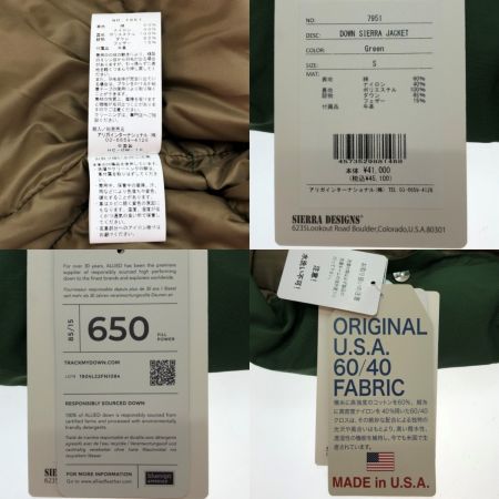  SIERRA DESIGNS シエラデザイン ダウンジャケット Sサイズ 7951 グリーン