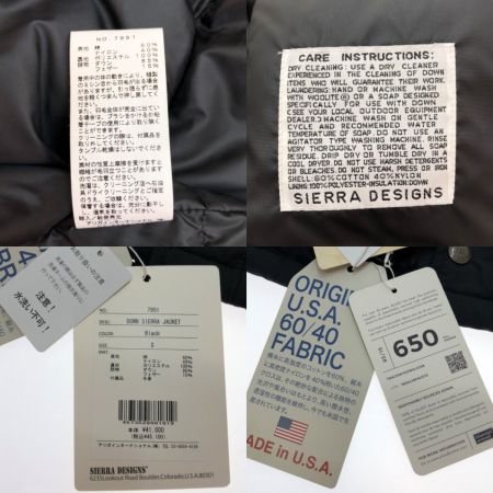  SIERRA DESIGNS シエラデザイン ダウンジャケット Sサイズ 7951 ブラック