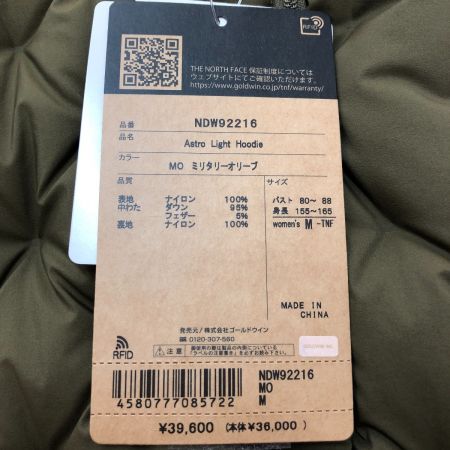  THE NORTH FACE ザノースフェイス アストロライトフーディ ダウンジャケット Mサイズ NDW92216 オリーブ