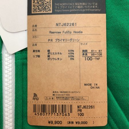  THE NORTH FACE ザノースフェイス リアビューフルジップフーディ 100cm NTJ62261 グリーン