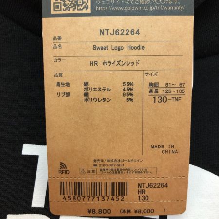  THE NORTH FACE ザノースフェイス スウェット裏起毛ロゴフーディー 130cm NTJ62264 ホライズンレッド